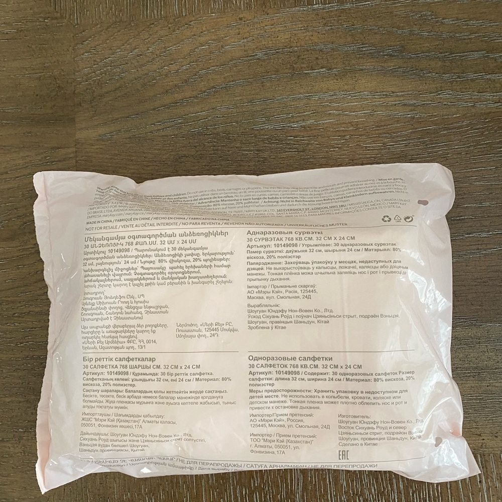 MARY KAY DISPOSABLE FACIAL CLOTHS - Picture 2 of 2